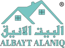 البيت الأنيق